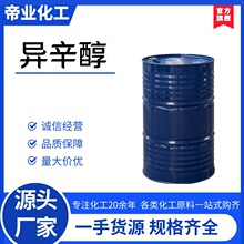 ��������ҵ��2-EH��֯����������³ʯ��������Ͱװ���ܼ�ԭ��