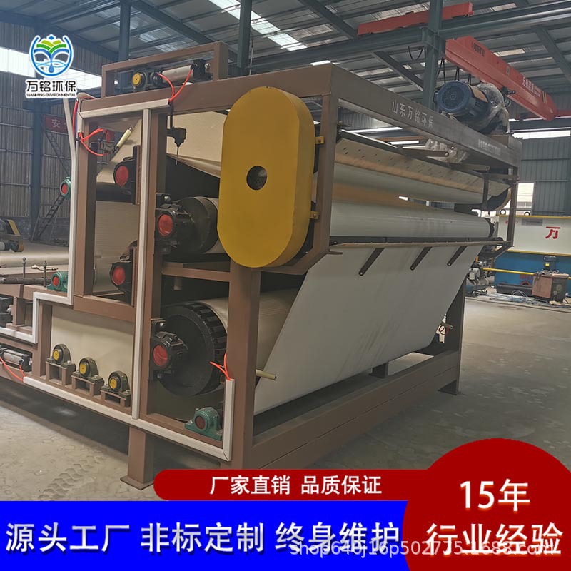 带式压滤机沙场泥浆脱水带式砂浆污泥压滤机带式浓缩脱水一体机