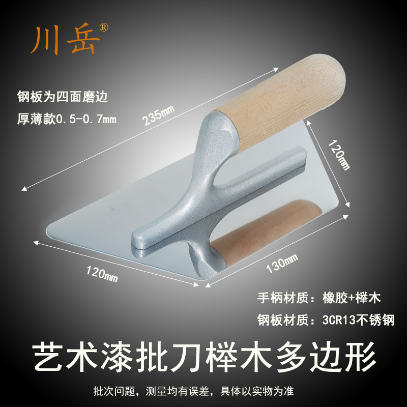 Cuchillo de pintura artística de acero inoxidable, cuchillo de pintura artística de pintura malaya, cuchillo de fundición, cuchillo de barro, cuchillo colector de luz image 11