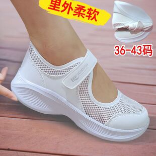 �ļ���ɫ�oʿŮЬ����Ь�W���U��͸����������Ь���ܛ���p��WЬ