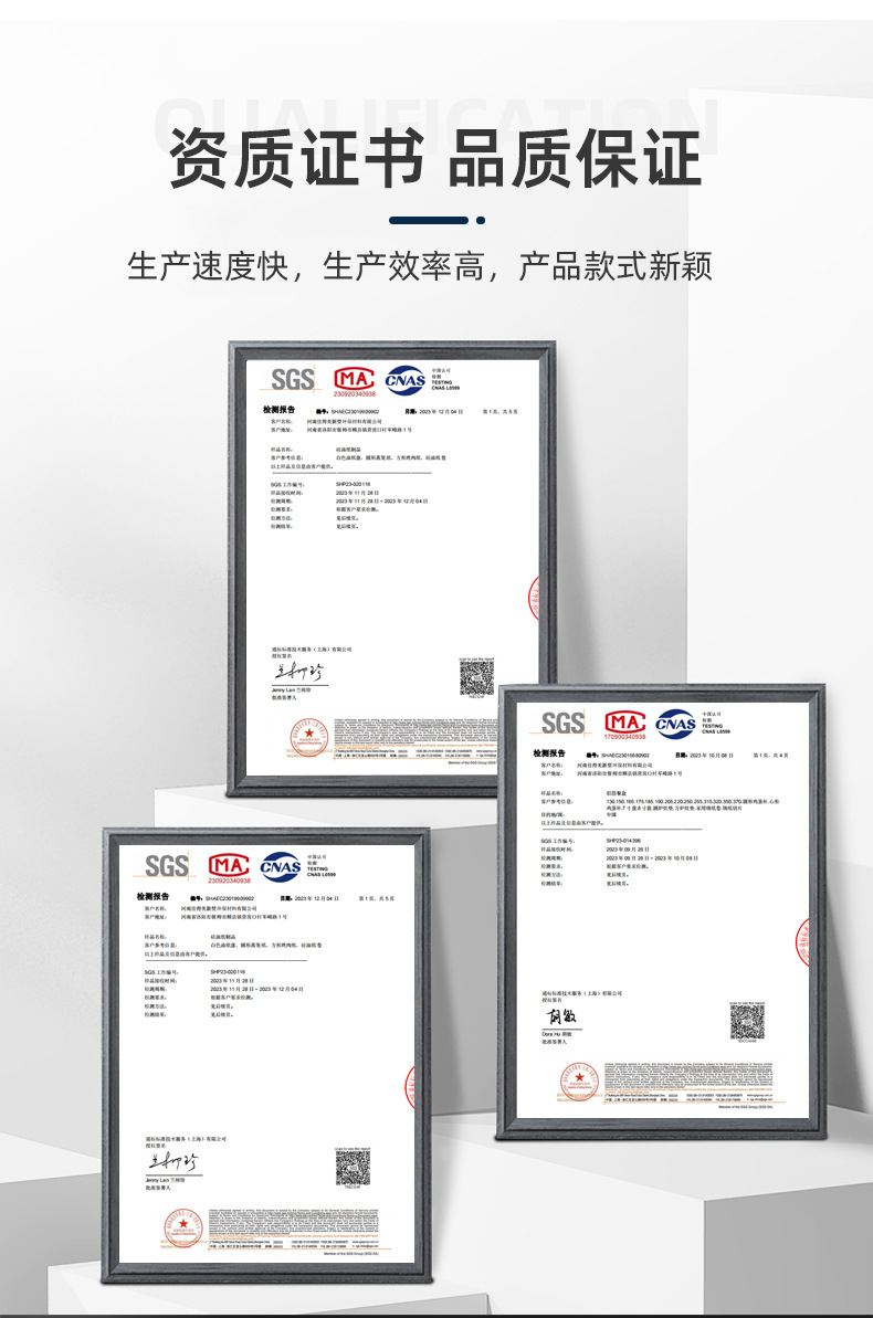 河南佳得美新型环保材料有限公司详情_04