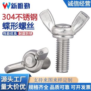 304���P䓵����ݽzԪ���֔Q������ǵ�����˨M3M4M5M6M8M10