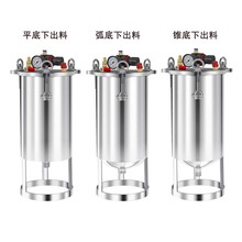不锈钢压力桶下出胶 涂料灌胶气动自动点胶压力桶可定 做压力容器