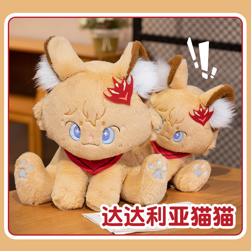 二次元枫原万叶猫猫咪毛绒玩具芙宁娜公仔玩偶那维莱特可爱娃娃