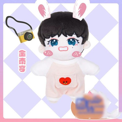 Type B Korean Youth League Plush Doll 20cm Cartoon Doll Soft Baby Toy for Girls