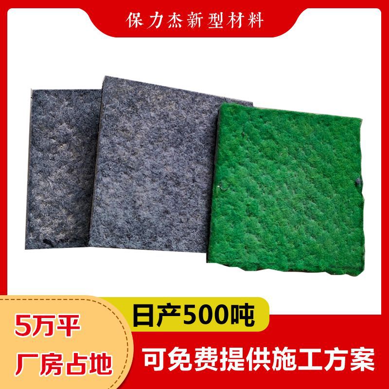 柔性防渗针刺水泥毯鱼塘池水渠河道工程护坡浇水固化混凝土水泥毯