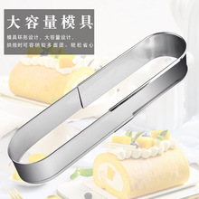 加工定制不锈钢慕斯圈可调节伸缩椭圆形蛋糕圈烘焙工具蛋糕模具