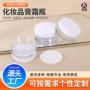 广州烫金工艺定制膏霜瓶