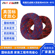 �͟��o�u�ͻ��p�g��WDZN -RYS���l��������ȼ�ͻ�WDZAN-RYS�p�g��