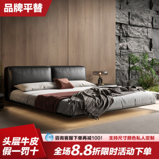Big Black Cow Leather Bed Minimalist Tofu Block Suspension Bed Modern Simple Soft Bag Master Bedroom Bed Do Not Disturb Double Bed