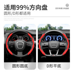 Car steering wheel cover universal summer four seasons ultra-thin anti-slip power handle cover with velvet carbon fiber for men