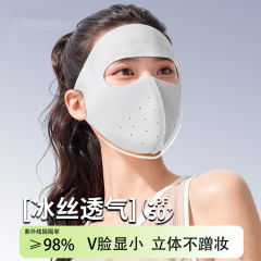 顔全体日焼け止めマスク女性夏紫外線防止氷糸フェイスマスク運転マスク顔顔ジニ保護