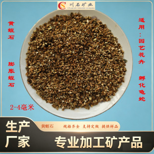 ��ʯ�V�I������Û��ʯ ���Sɫ��ʯ �S��ʯ 2-4mm