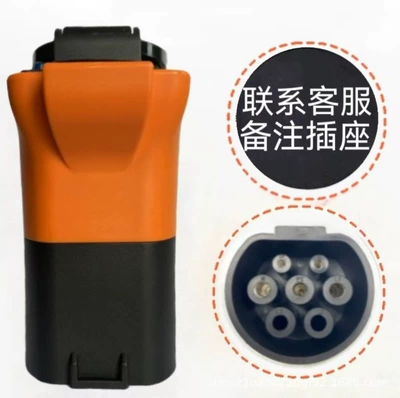 EV şarj adapterləri – Flame Retardant - discharge-head-hyundai-kia-orange