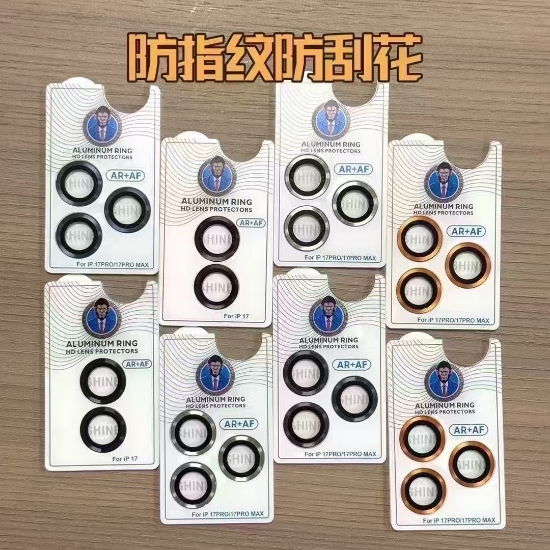 Gorilla CD película de lente para Apple 17promax posicionamiento película de lente de ojo de halcón 17pro / 17 película protectora