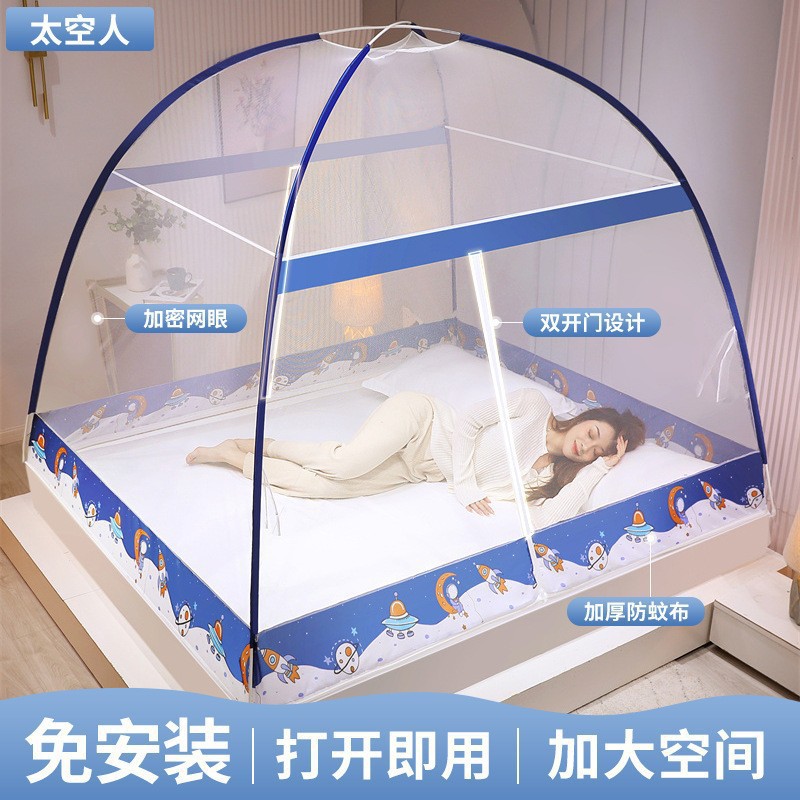 Astronaut (anti-mosquito type) xz / 1.2*2.0m [double door model]