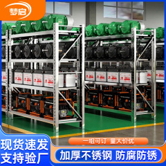 ステンレス棚工場倉庫移動式展示棚工場重型収納棚中型軽量倉庫棚