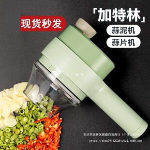German Imported Multifunctional Vegetable Cutting Kitchen Electric Vegetable Cutter for Cutting Onion and Garlic Slices and Garlic Paste Slicer Cooking Machine