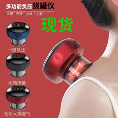 家庭用電気抜缶器知能温灸掻爬器携帯真空負圧タンク吸引機