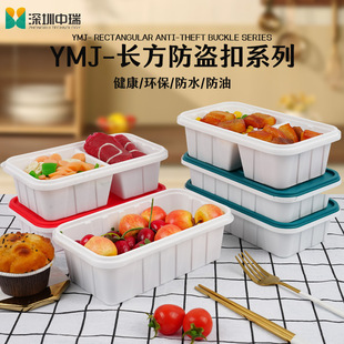 Disposable lunch box can be printed anti-theft lock take-out packing box plastic leak-proof fast food lunch box with lid