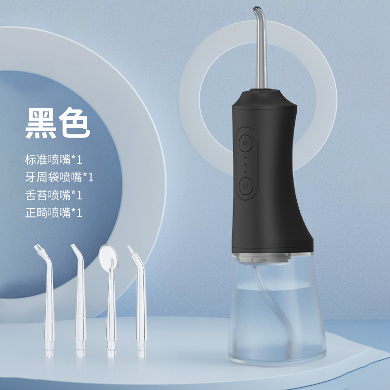 Pulpador de pulso de alta frecuencia eléctrico multifuncional limpiador de cavidad oral inteligente telescópico portátil de carga lavabo de dientes