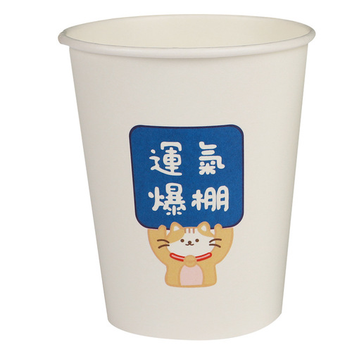 Disposable paper cups, thick quality, wholesale for business office, home use, 9 oz drinking cups, custom logo printing