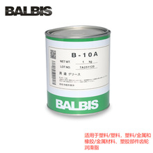 MOLYKOTE EM-10L EM-50L �����X݆����֬���Ʒ��BALBIS BS-10A