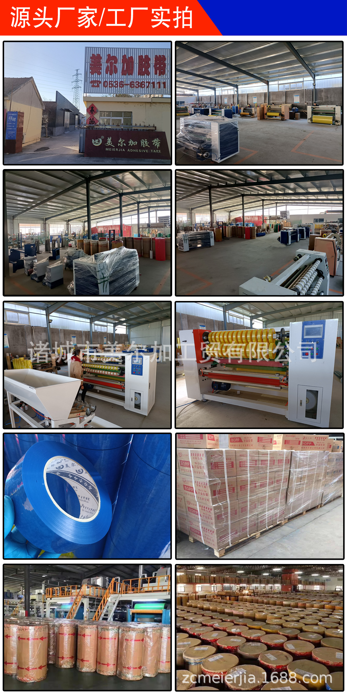 综合详情-厂区 拷贝.jpg