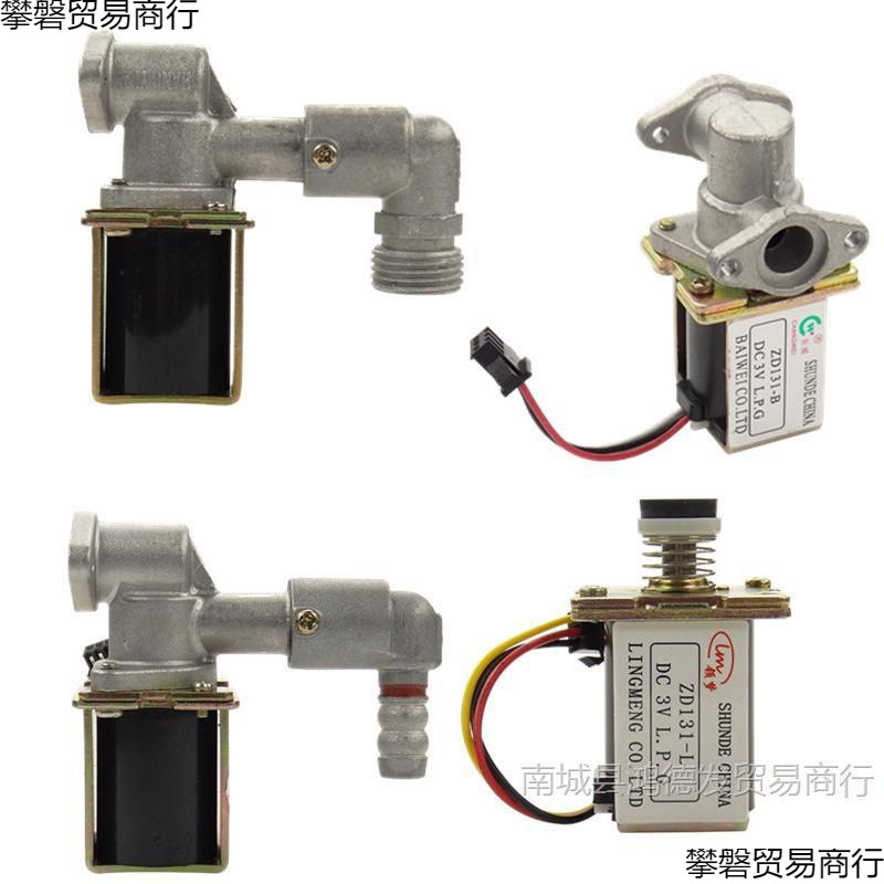 Gas Stove Solenoid Valve Gas Flameout Protection Copper Coil 3V Safety Self-Priming Stove Zd131-Lb Suitable for Vantage