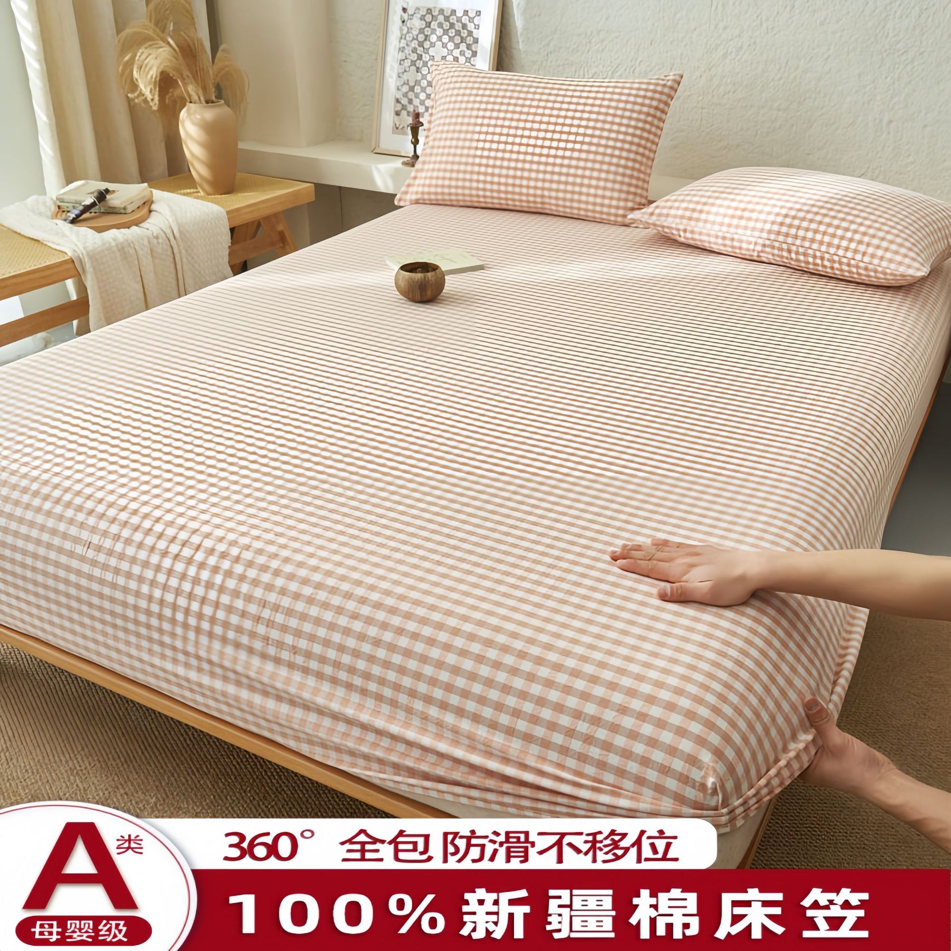 Madre y bebé dormir desnudo clase A cama de una sola pieza cama de algodón puro cubierta de cama de algodón lavado con agua cama de algodón cama de tres piezas