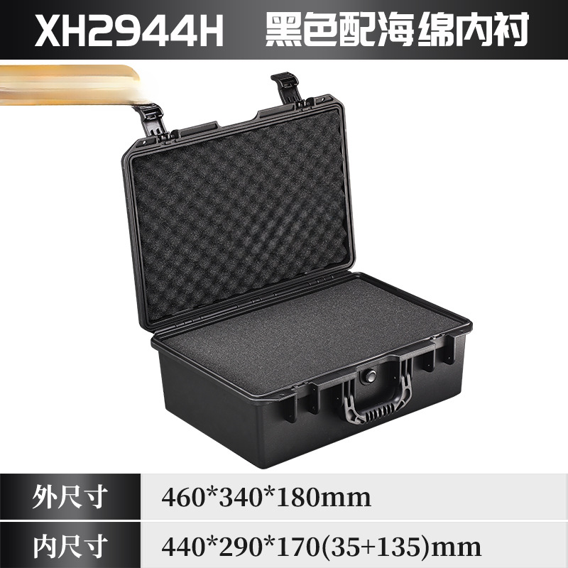 Xihua plástico engrosado caja de herramientas de hardware equipo caja de protección de seguridad ordenada caja de embalaje instrumento de precisión