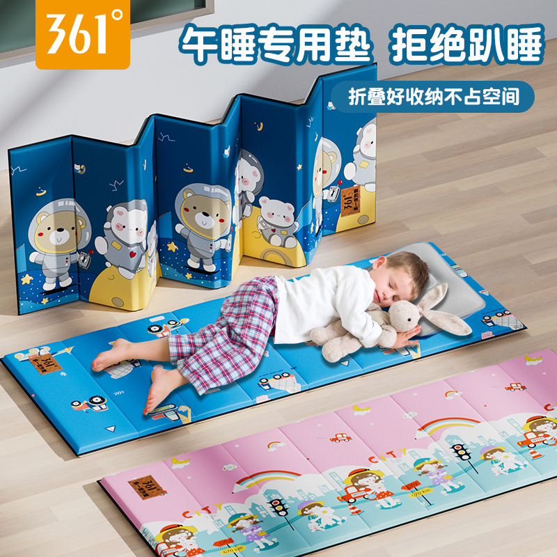 361度儿童午睡垫学校专用环保儿童防潮隔凉午睡垫可折叠便携地铺