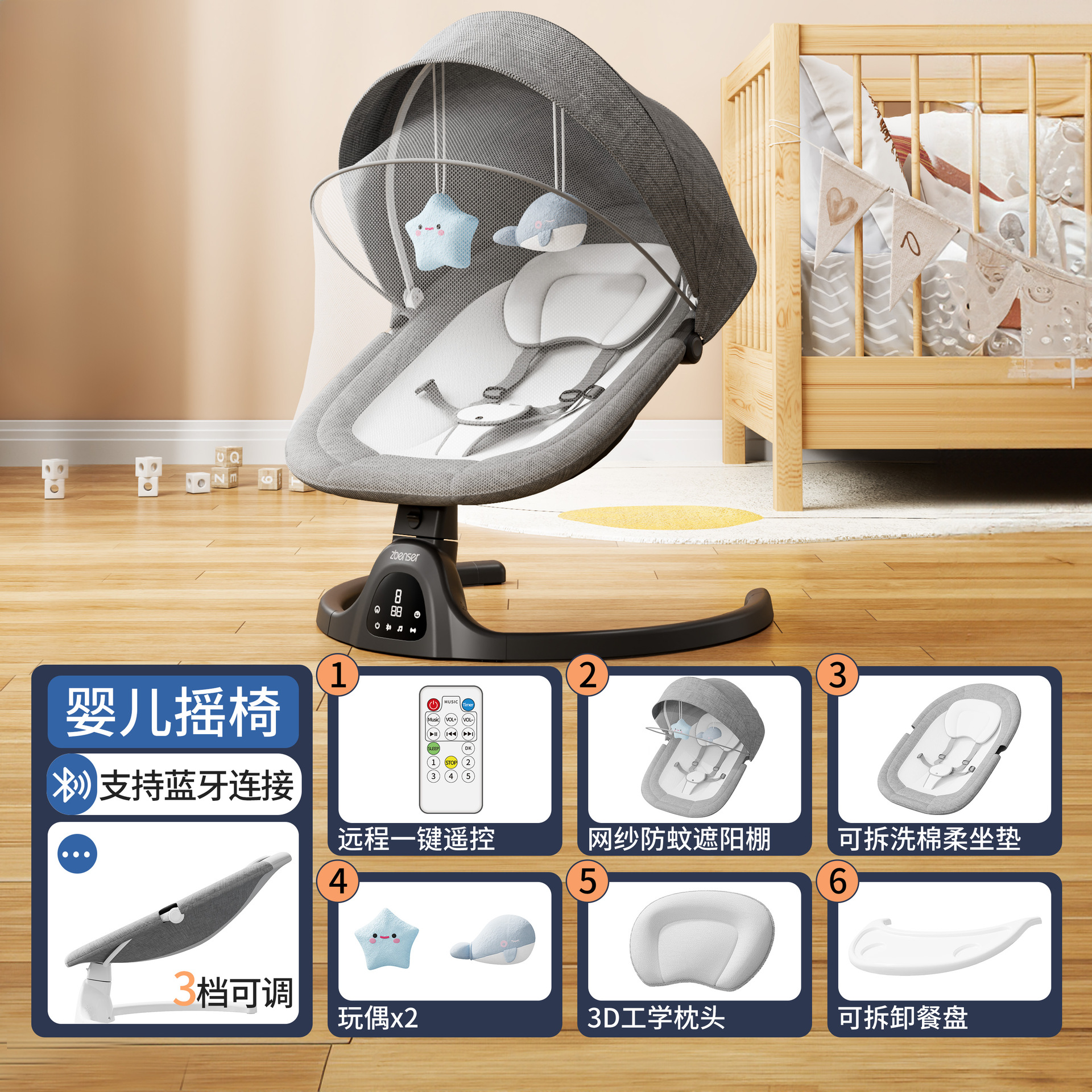 Q8 블랙 베이스 + 블랙 선반 그레이 + 디너 플레이트 천장 [컬러 박스]