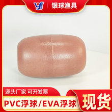 С��PVC����70*110*20 �O�W���׸�Ư ����ʾ����Y-30 �y��O��