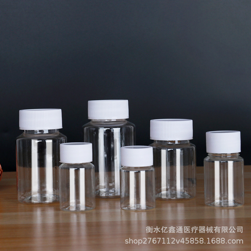 30ml 50ml 100mlミリリットルpetペットボトル透明大口瓶密封サンプル液体瓶サンプリング広口瓶|undefined