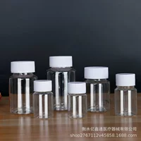 1688  小容量分装瓶批发_旅行防漏分装瓶_30ml50ml