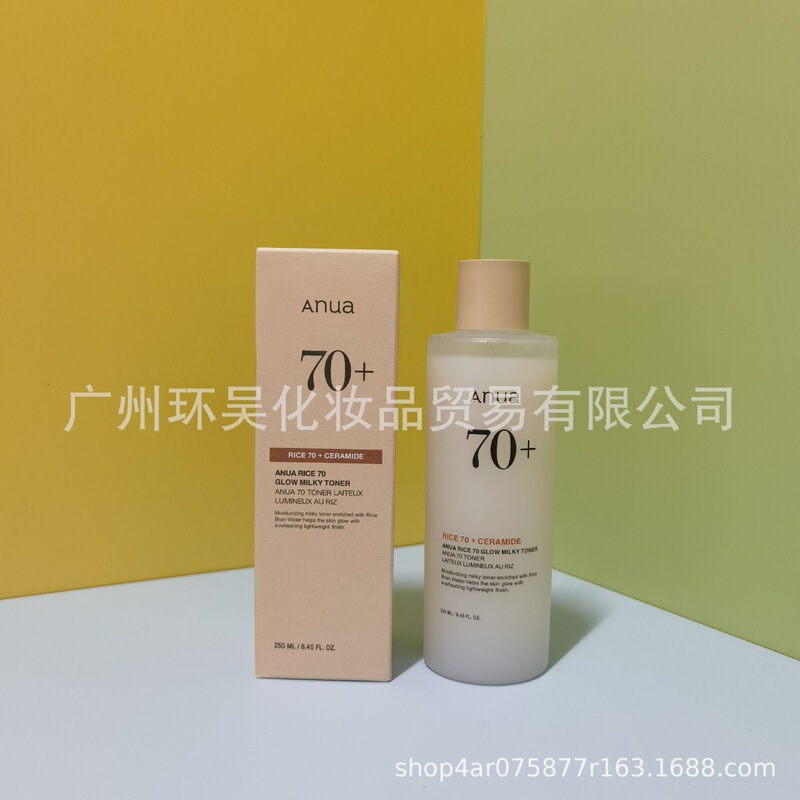 Anua桃子70%烟酰胺血清精华液爽肤水精华30ml 鱼腥草槲皮素洗面奶|undefined
