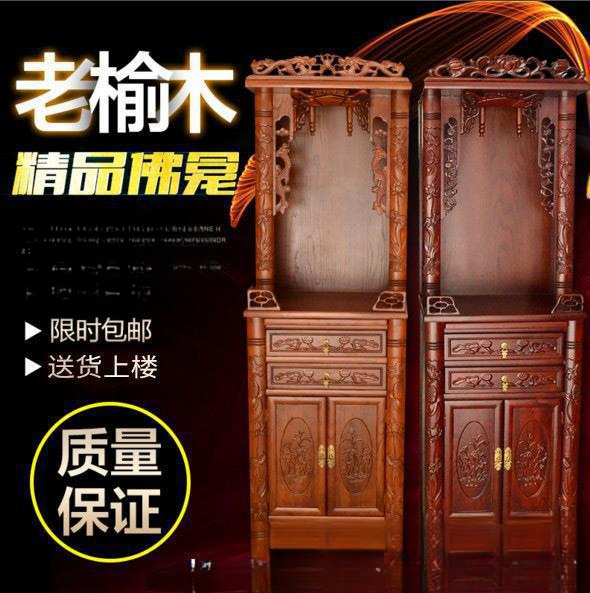 Solid Wood Buddhist Altar for Home Use, God of Wealth Altar, Shrine, Buddhist Cabinet, Standing Cabinet, Guanyin Buddhist Altar, Buddhist Cabinet