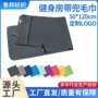 口袋健身健身房定制毛巾