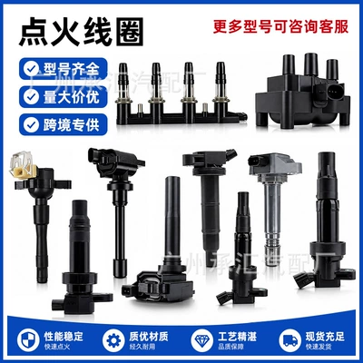 Ignition Coils Are Suitable for Various Models Such as Honda, Volkswagen, Toyota, Hyundai, Kia, Audi, Etc. Please Consult Customer Service (Alovlanma bobini (Babinalar))