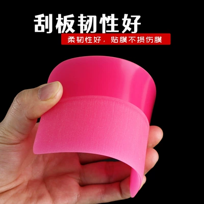 Clothing Scraper Pink Invisible Car Beauty | Car cleaning tools