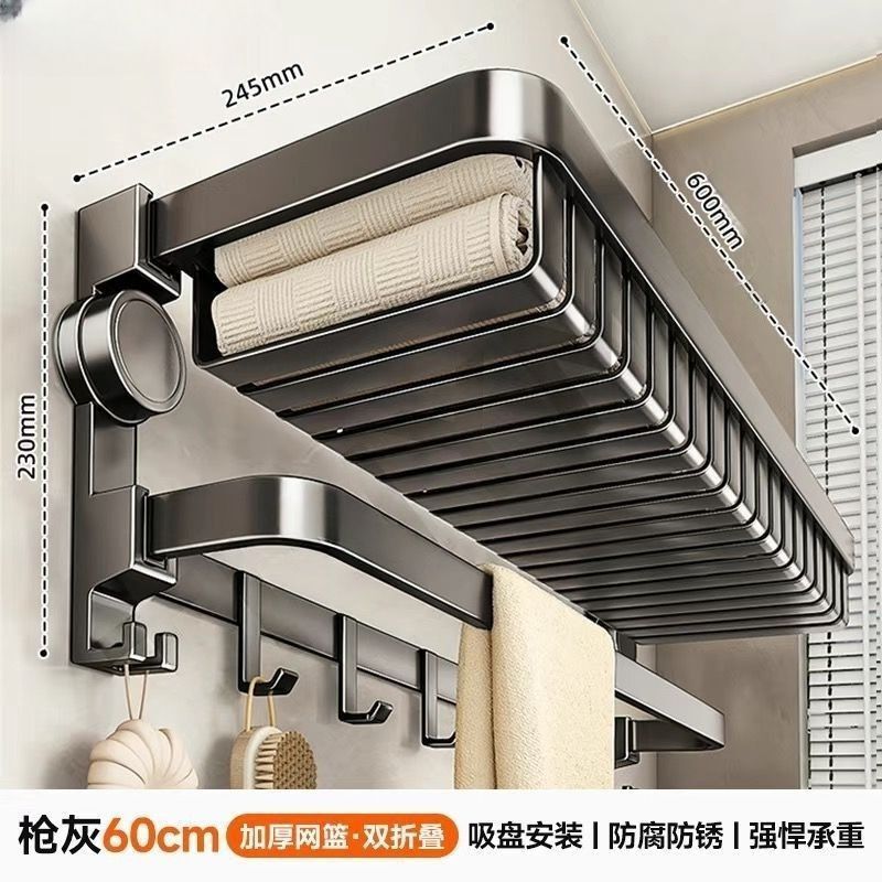 吸盤タオルラック厚みのあるバスルームトイレ収納棚パンチフリーバスルームタオルバー二層折りたたみ式|undefined
