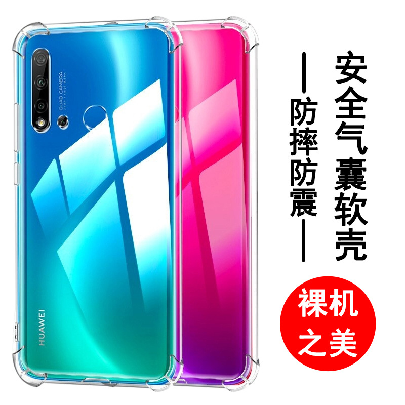 Huawei Nova5i