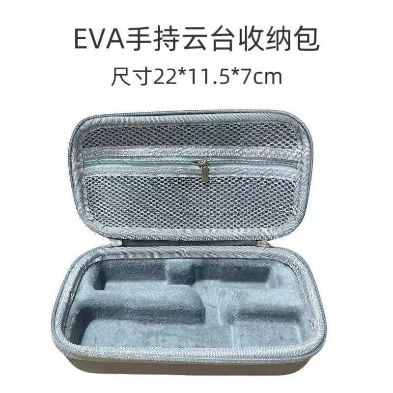 Подходит для DJI Pocket 3, портативный жесткий чехол для камеры OSMO Pocket, EVA-кейс для хранения.