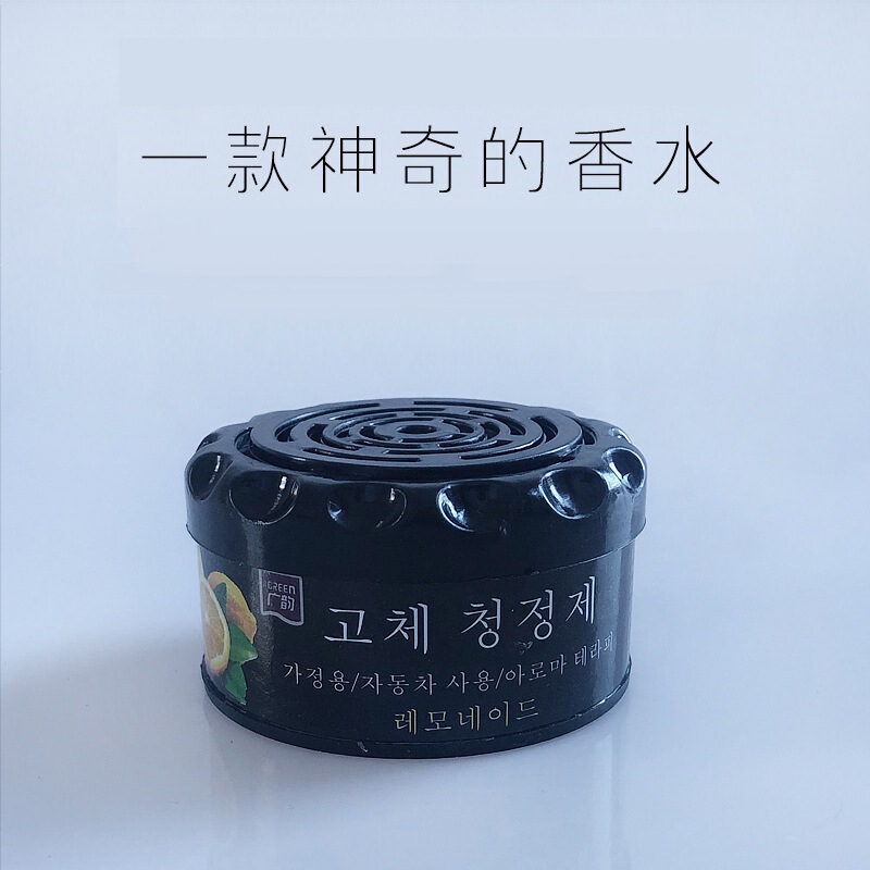 Guangyun Solid Aromatherapy Korean Style Aromatic Flowers Dry White Car Interior Air Fresh Solid Liquid Black Aromatherapy Guangyun Solid Aromatherapy Korean Style Aromatic Flowers Dry White Car Interior Air Fresh Solid Liquid Black Aromatherapy