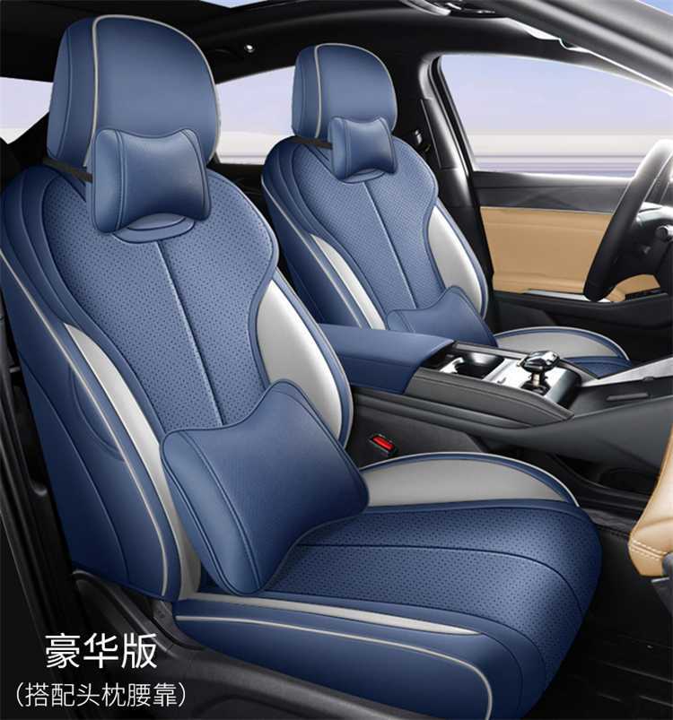 Specifically designed for the 2026 BYD Song Pro DM-i, this is a full-coverage car seat cover and all-season seat cushion
