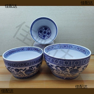 Blue and White Porcelain Stew Pot Wrapping Branch Lotus Chicken Pot Bowl Ceramic Self-service Seasoning Bowl Tableware Soup Bowl Specialty Catering Hotel
