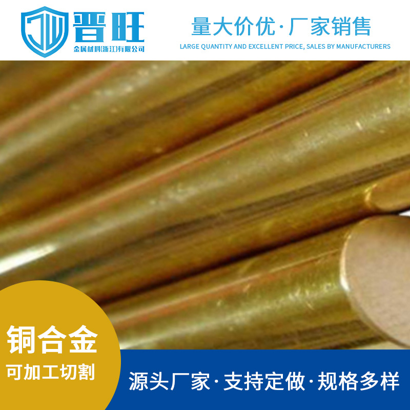 浙江宁波供应T3纯铜管  规格齐全T3紫铜高导电锻打铜合金质量保证