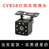 Module customization LED Car camera CCD8 Wide-angle night vision high definition Reversing image camera customized