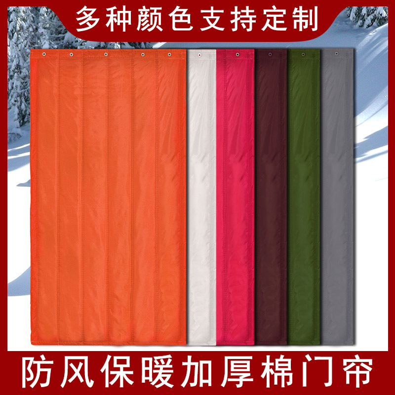 Cotton door curtain manufacturers supply soundproof cotton door curtain flame retardant noise reduction soundproof KTV school windshield cotton door curtain